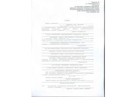 Справка в военкомат в Арзамасе